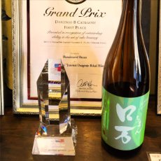 画像5: 皐ロ万 純米大吟醸 1800ml（日本酒 花泉酒造 ろまん） (5)