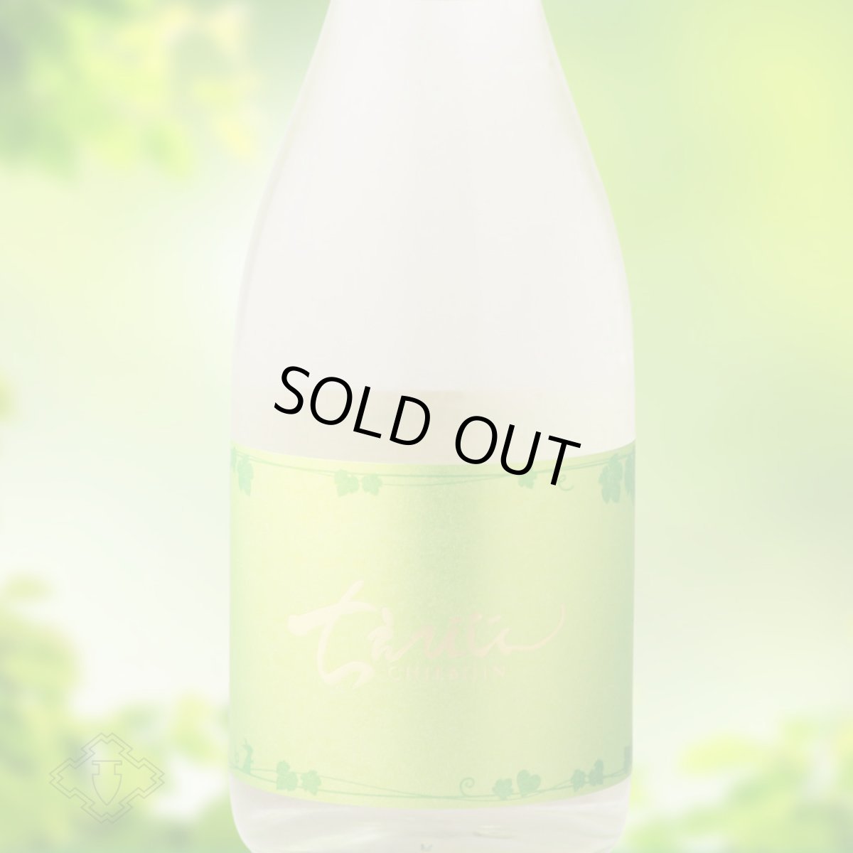 画像1: ちえびじん Evergreen 春陽 生 1800ml（日本酒 中野酒造）（要冷蔵） (1)