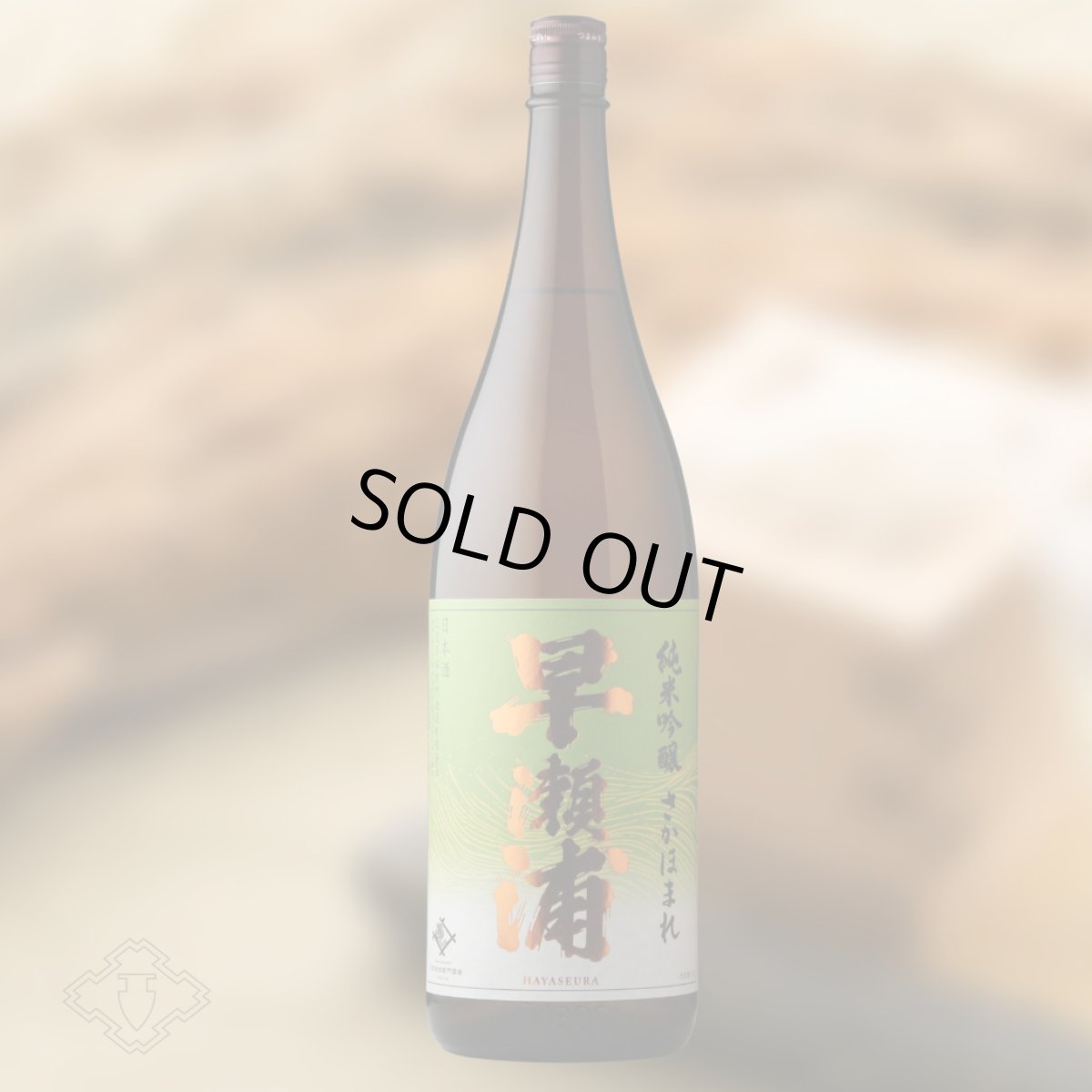 1800ml　4400円