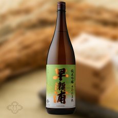 1800ml　4400円