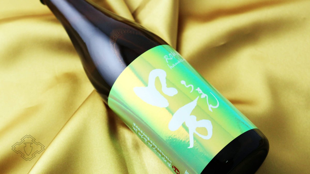 画像3: 皐ロ万 純米大吟醸 1800ml（日本酒 花泉酒造 ろまん） (3)