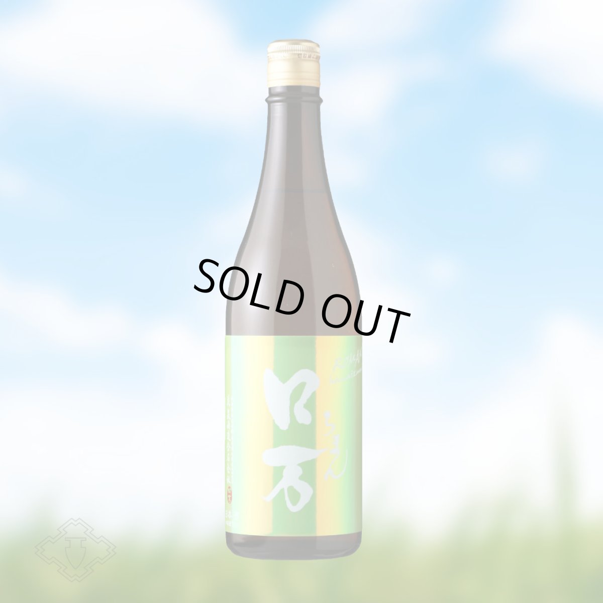 720ml　2500円