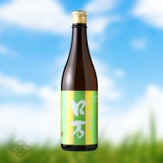 720ml　2500円