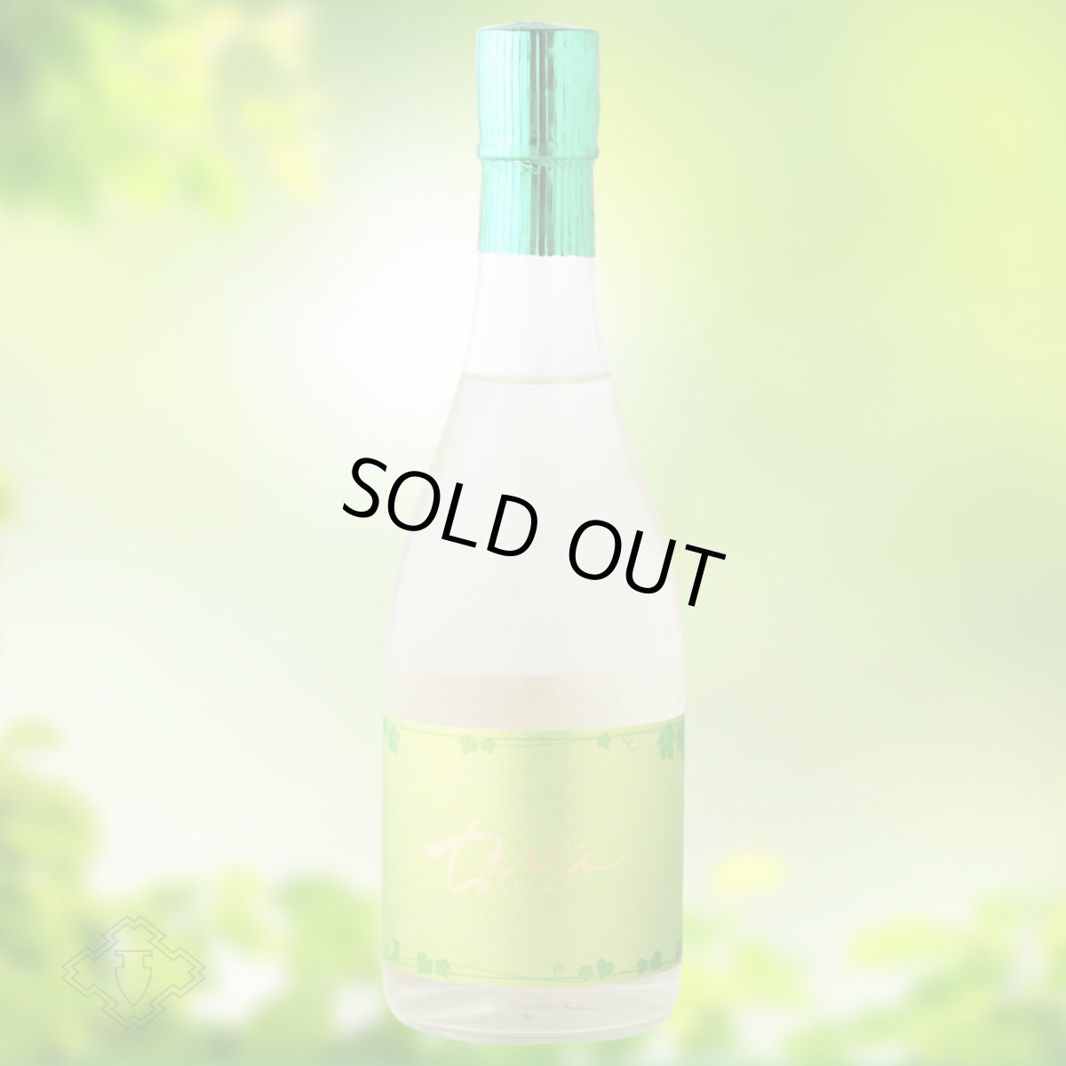 720ml　2090円