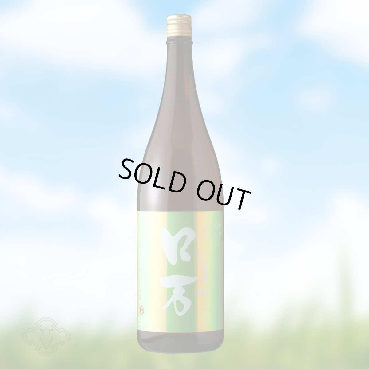 1800ml　4400円