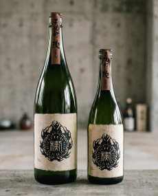 画像2: 楔（芋焼酎 大海酒造） (2)