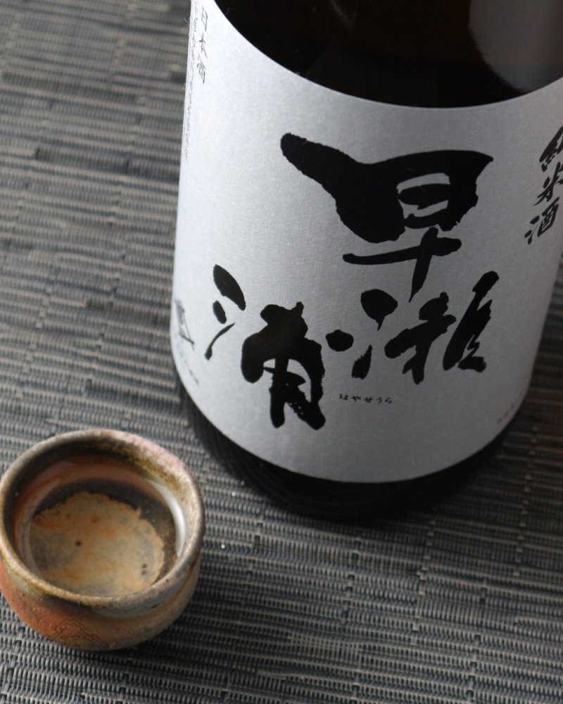 早瀬浦 純米酒 1800ml（日本酒 三宅彦右衛門酒造 はやせうら） - 酒舗