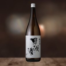 画像2: 早瀬浦 純米酒 1800ml（日本酒 三宅彦右衛門酒造 はやせうら） (2)
