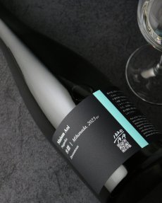 画像6: 葵 Maison Aoi メゾンアオイ 水縹 みはなだ 720ml（日本酒 葵酒造）（要冷蔵） (6)