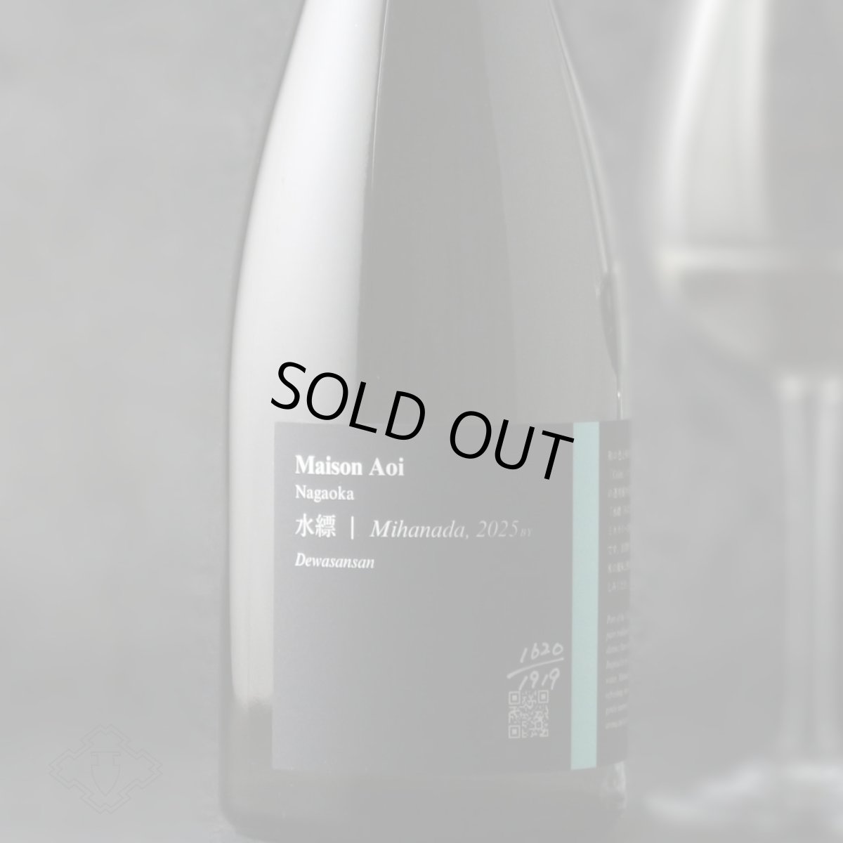 画像1: 葵 Maison Aoi 水縹 みはなだ 720ml（日本酒 葵酒造 めぞんあおい）（要冷蔵） (1)