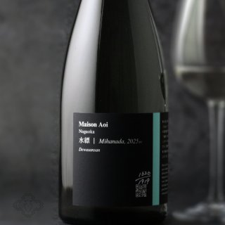 葵 Maison Aoi 水縹 みはなだ 720ml（日本酒 葵酒造 めぞんあおい
