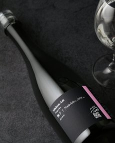 画像7: 葵 Maison Aoi メゾンアオイ 撫子 なでしこ 720ml（日本酒 葵酒造）（要冷蔵） (7)