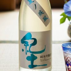 画像1: 紀土 純米吟醸 夏ノ疾風 (1)