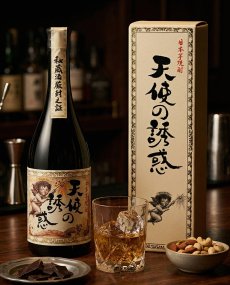 画像6: 天使の誘惑 10年熟成 720ml （芋焼酎 西酒造） (6)