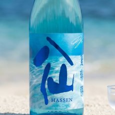 画像1: 陸奥八仙 夏吟醸（日本酒 八戸酒造 むつはっせん） (1)