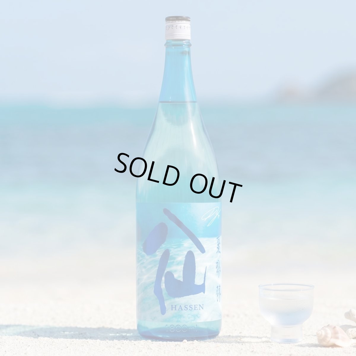 1800ml　3850円