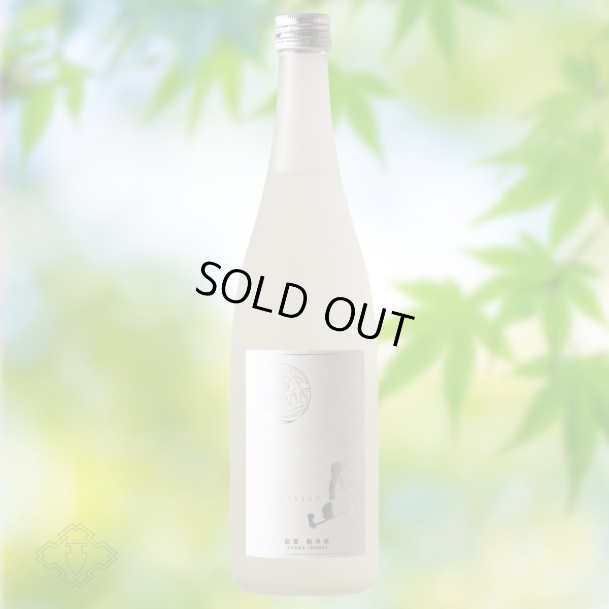 720ml　1650円