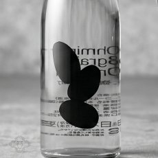 画像1: 大嶺3粒 火入れ 雄町 720ml (1)
