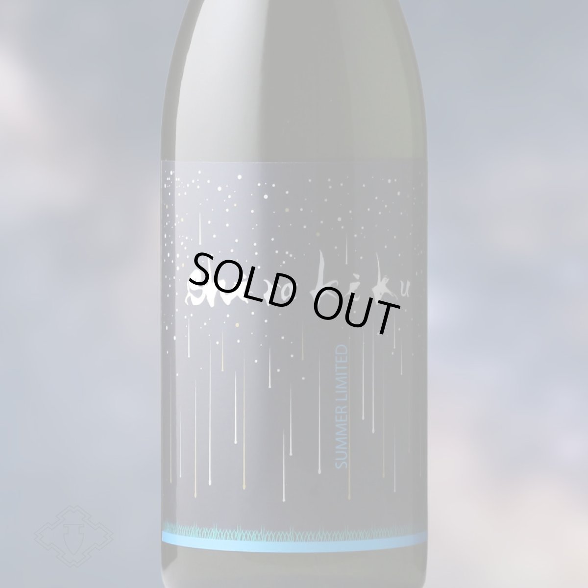 画像1: 星降る夜のshirakiku シラキク 純米無濾過生原酒 720ml（日本酒 しらきく 白杉酒造 ）（要冷蔵） (1)