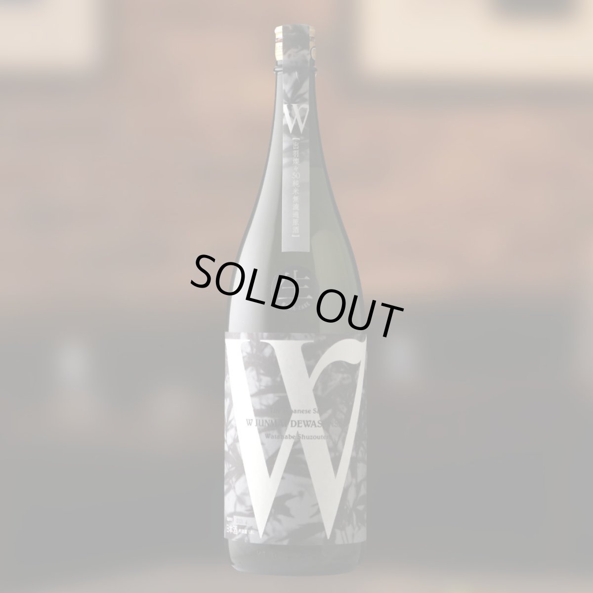 1800ml　3850円