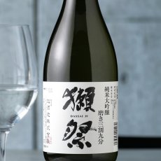 画像1: 獺祭 純米大吟醸 磨き三割九分 720ml (1)