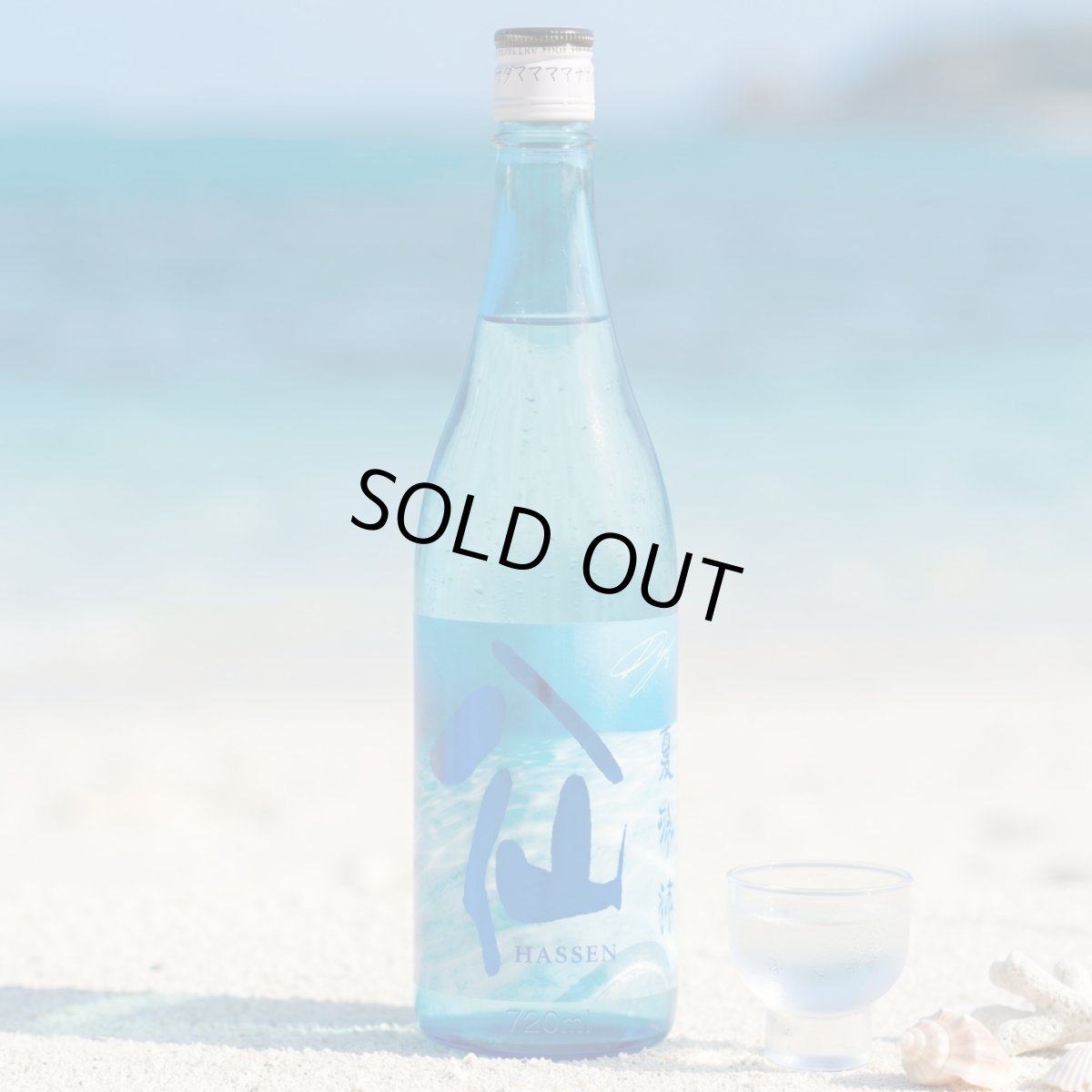 720ml　2200円