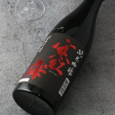 画像3: 寒紅梅 純米吟醸 山田錦50 1800ml（日本酒 かんこうばい 寒紅梅酒造 ） (3)