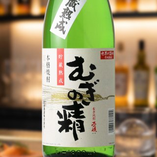 むぎの精 麦焼酎 玄海酒造
