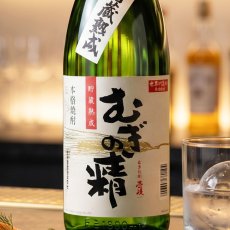 画像2: むぎの精 1800ml (2)