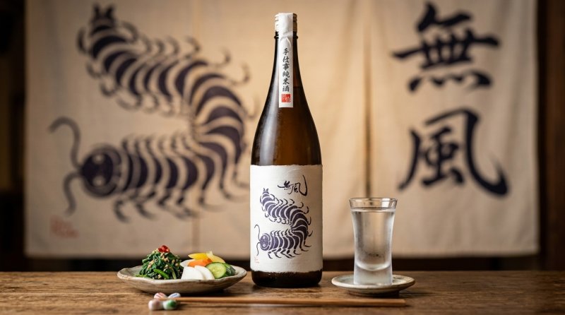 無風 純米酒 別拵 1800ml - 酒舗 井上屋