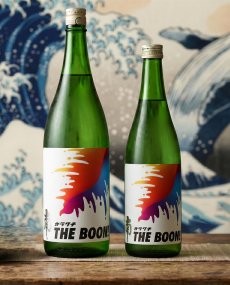 画像3: 南 カラクチ THE BOON 純米無濾過生原酒 （要冷蔵） (3)