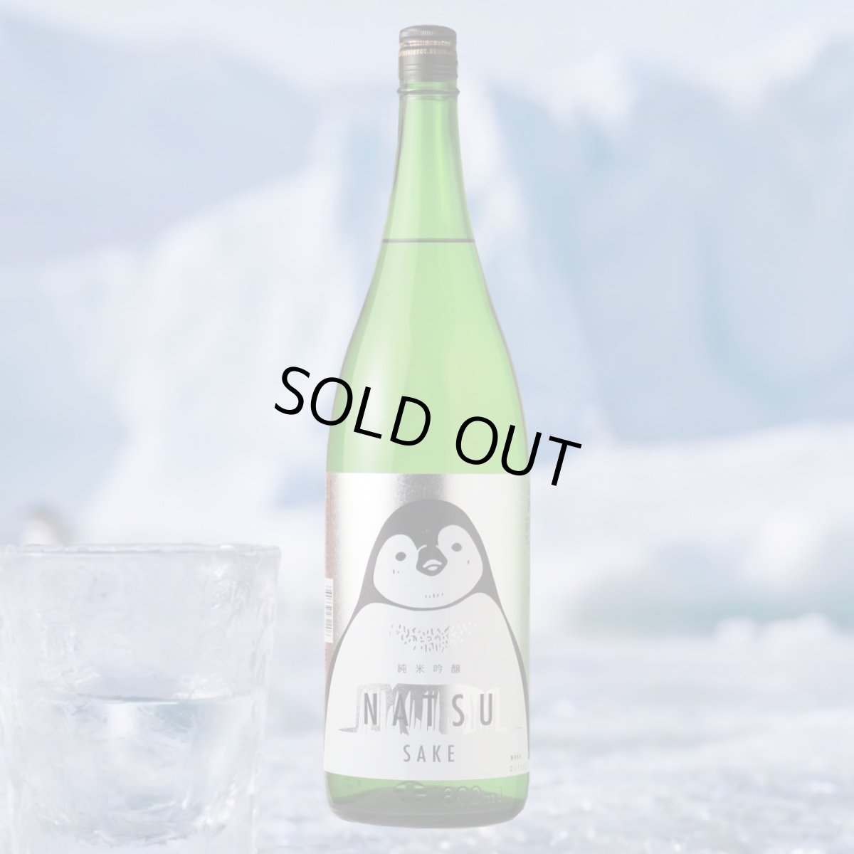 1800ml　3520円