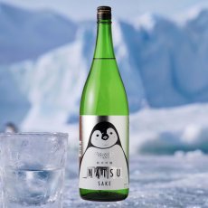 1800ml　3520円
