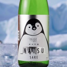 画像1: 寒紅梅 ペンギンラベル 純米吟醸 NATSUSAKE （日本酒 寒紅梅酒造 三重） (1)