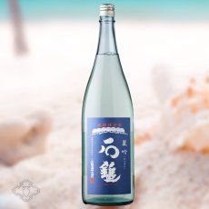 1800ml　3300円
