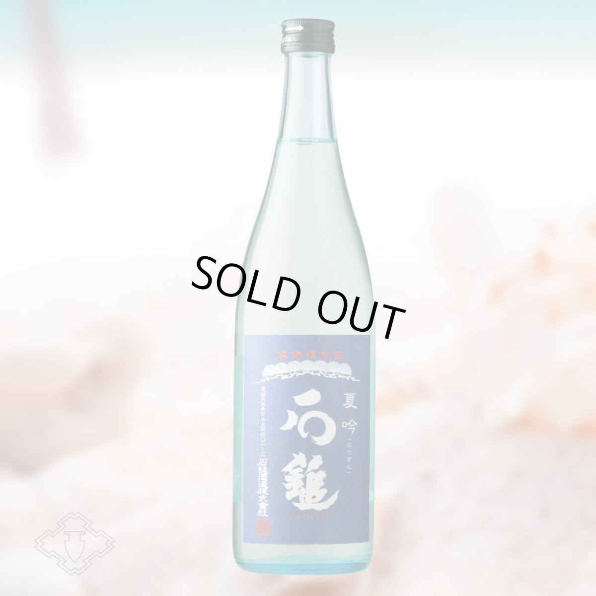 720ml　1650円
