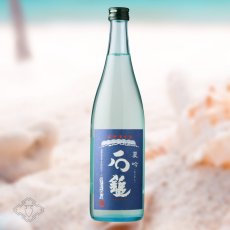 720ml　1650円