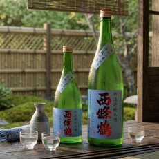 画像3: 西條鶴 夏純米（日本酒 西條鶴醸造） (3)