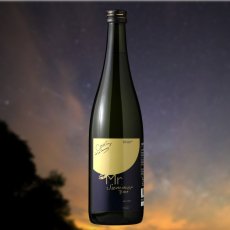 720ml　1790円