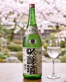 画像3: 出羽桜 桜花吟醸酒 生酒 1800ml （要冷蔵） (3)