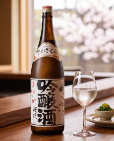 画像3: 出羽桜 桜花吟醸酒 火入 1800ml (3)