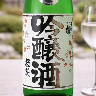 若駒 馬夏ンス 無濾過生酒 1800ml（要冷蔵） - 酒舗 井上屋