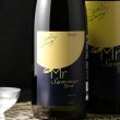 宮寒梅 純米吟醸 Mr. Summer Time （日本酒 寒梅酒造 みやかんばい
