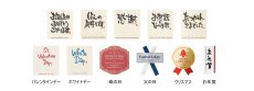 画像9: 獺祭セット（720ml 2本 日本酒 獺祭39 獺祭50 プレゼントラッピング） (9)