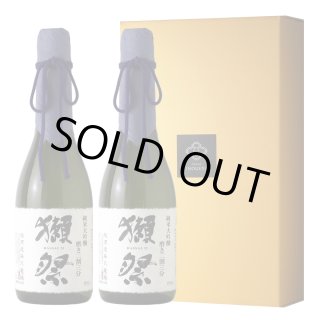 獺祭磨き二割三分セット