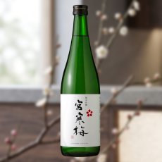 720ml　1870円