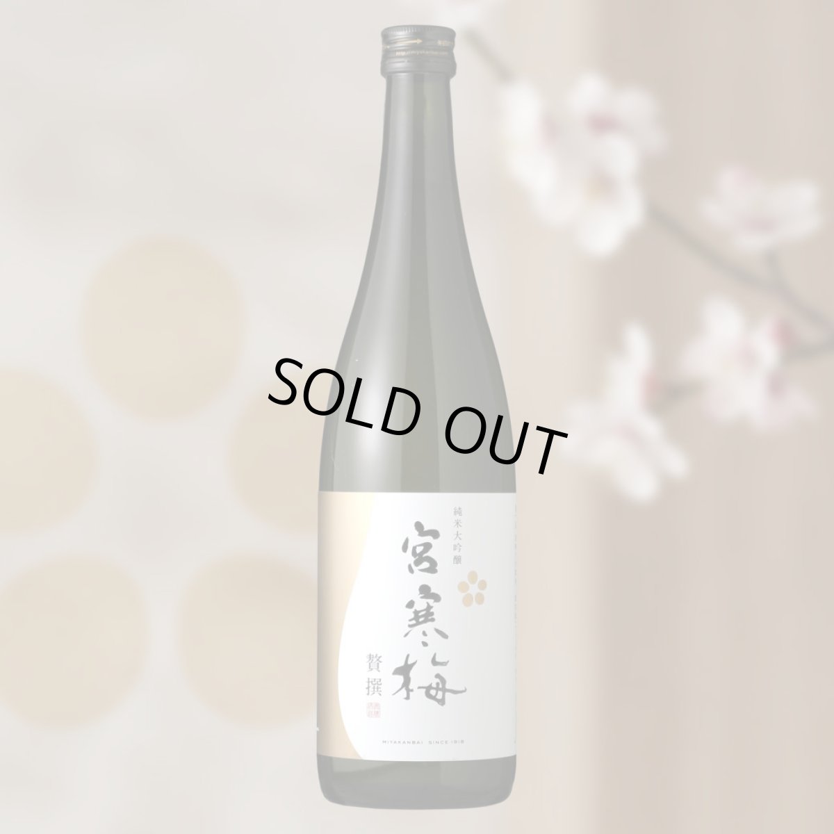 720ml　2200円