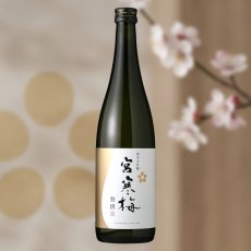 720ml　2200円