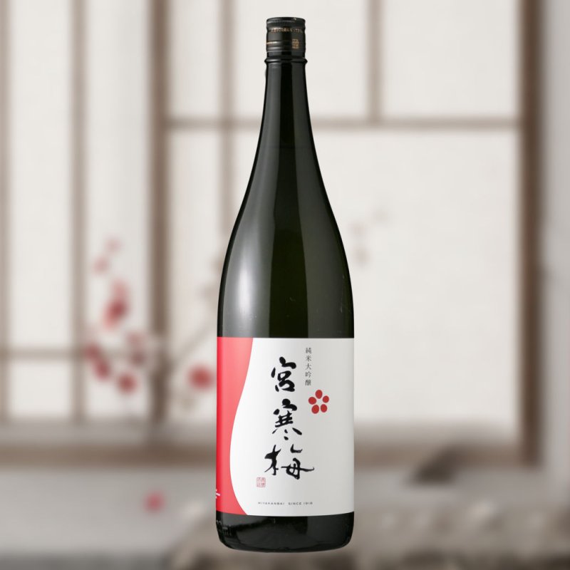 宮寒梅 純米大吟醸 - 酒舗 井上屋