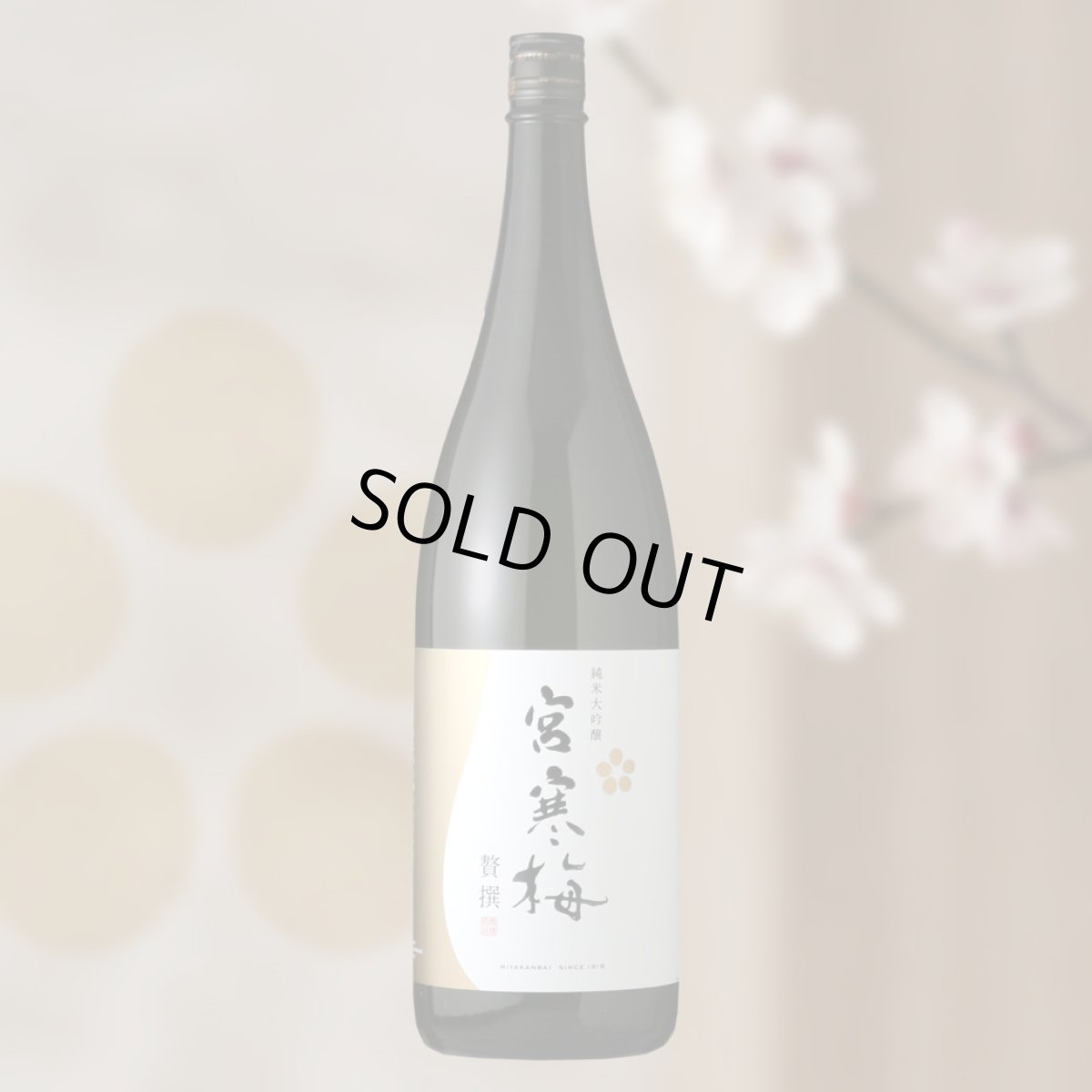 1800ml　4180円